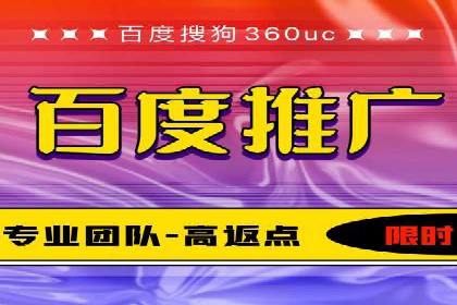 百度竞价广告的关键词策略与优化——以某行业为例