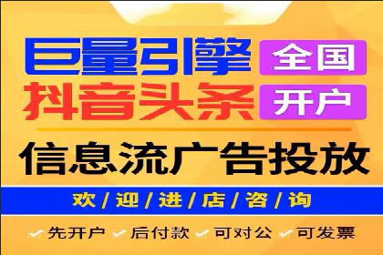 开户返点政策下的用户活跃度提升实例