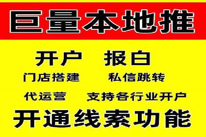 探索百度竞价推广的奥秘：一家知名企业的成功之路